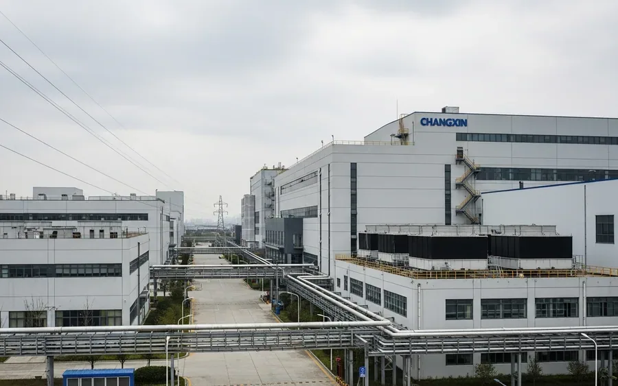 Фабрика ChangXin Memory Technologies (CXMT) на околицях Пекіна